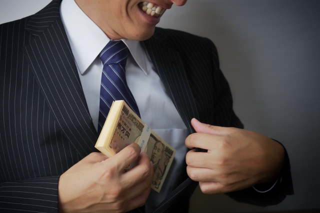 闇金業者は懐にお金を入れる。網走市の弁護士や司法書士への無料相談に一歩踏み出す