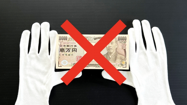 ヤミ金に手を出してはいけない。新潟市で弁護士に無料相談して解決へ