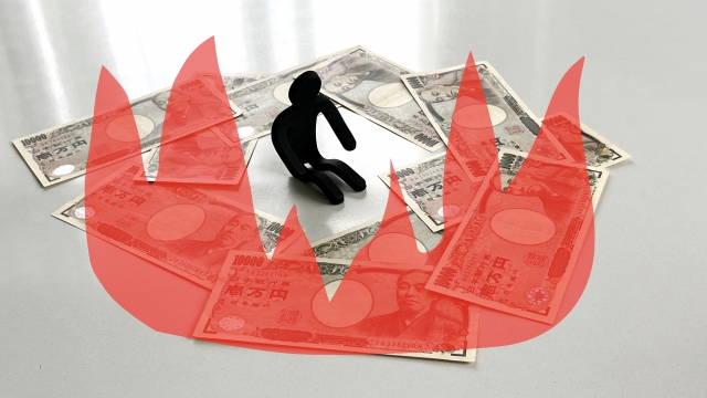 ヤミ金業者はあなたのお金を焼き尽くす。入間市のヤミ金被害相談窓口を探す