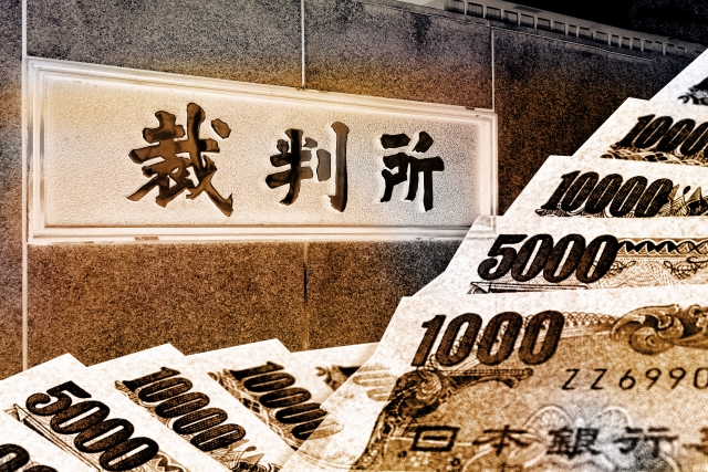 闇金と裁判とお金。三沢市の闇金被害相談窓口を探す